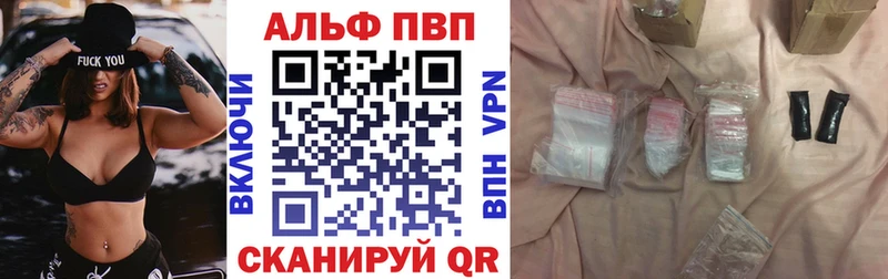 А ПВП кристаллы Безенчук
