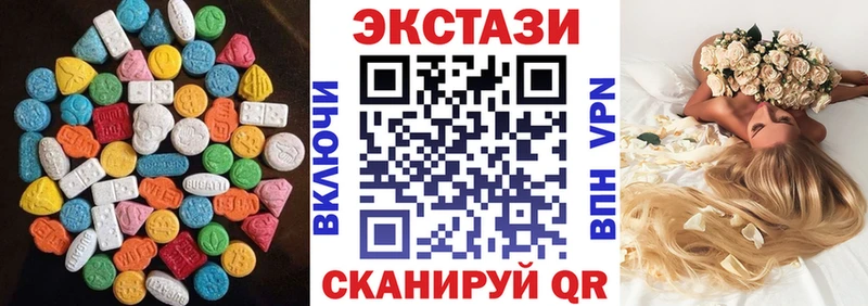 KRAKEN онион  Безенчук  ЭКСТАЗИ 99%  наркота 