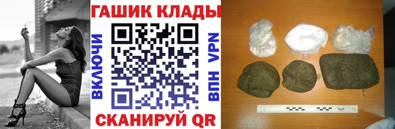 закладка  Безенчук  ГАШИШ VHQ 