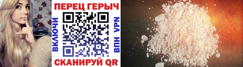 Героин хмурый  Безенчук 