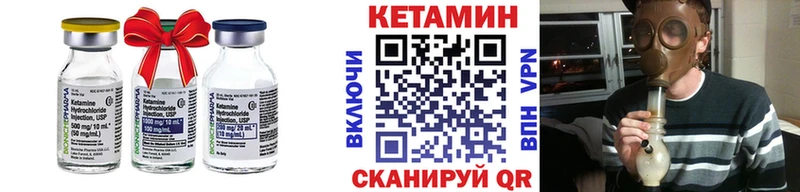 КЕТАМИН ketamine  OMG ссылка  Безенчук 