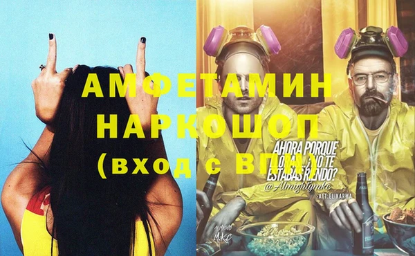 молекула духа Баксан