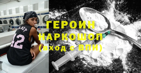 метамфетамин Армянск