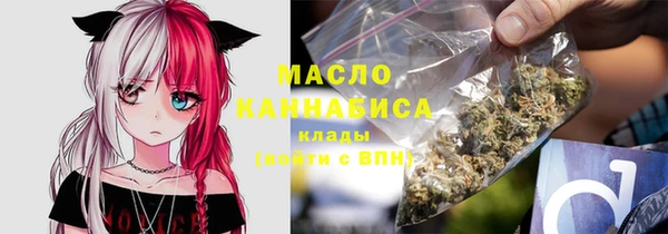 мет Балахна