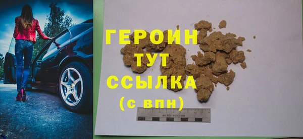 мет Балахна