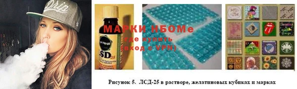 мет Балахна