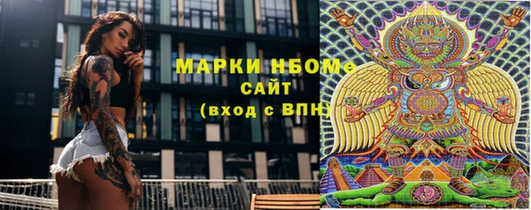 молекула духа Баксан