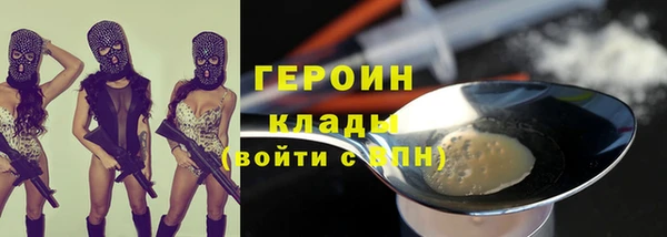 гашишное масло Арсеньев