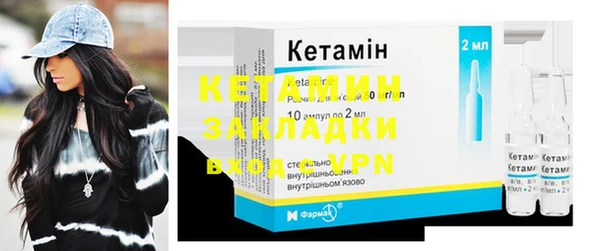метамфетамин Армянск