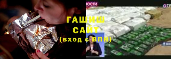 гашишное масло Арсеньев