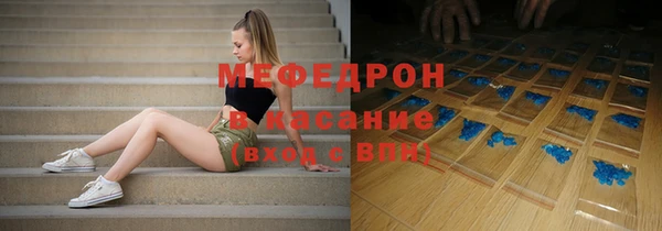 метамфетамин Армянск