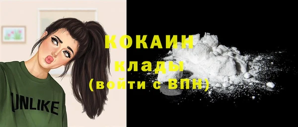 молекула духа Баксан