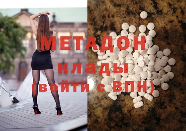 молекула духа Баксан
