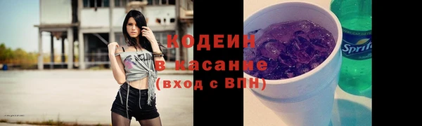 мет Балахна
