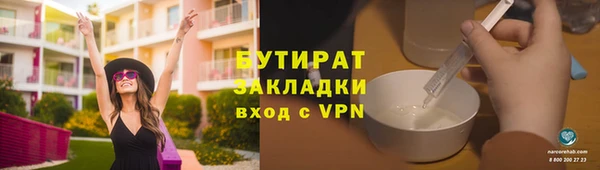 мет Балахна