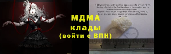 молекула духа Баксан