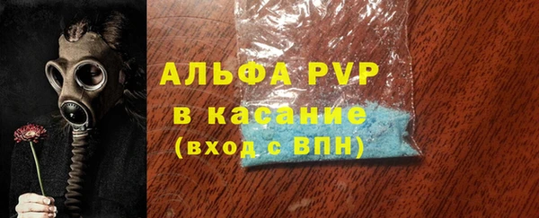 apvp Балабаново