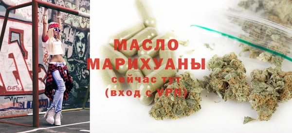 мет Балахна