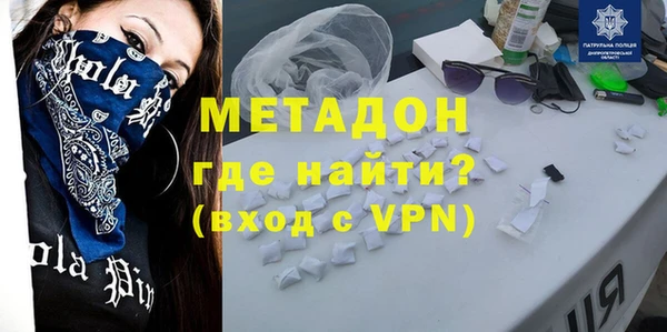гашишное масло Арсеньев