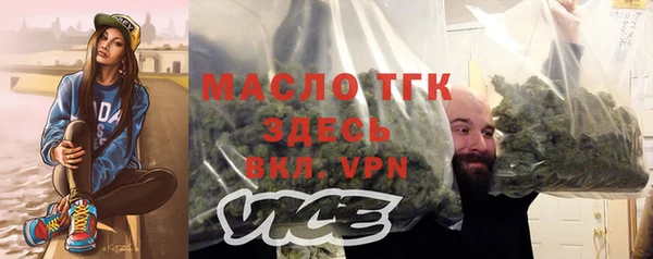 метамфетамин Армянск
