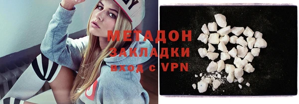 молекула духа Баксан