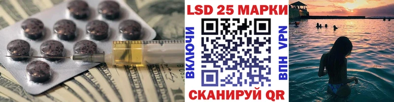 LSD-25 экстази ecstasy  закладка  мега сайт  Безенчук 