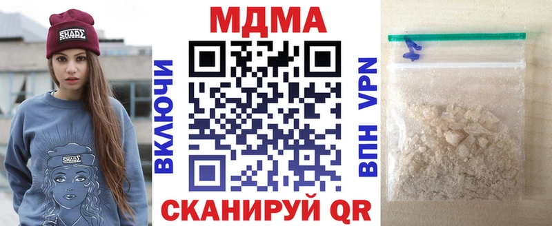 MDMA кристаллы  Безенчук 