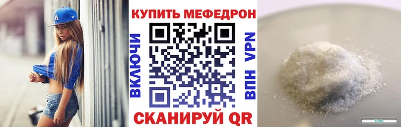 Меф кристаллы  Безенчук 