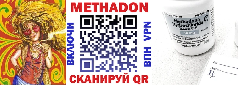 хочу наркоту Безенчук МЕТАДОН methadone