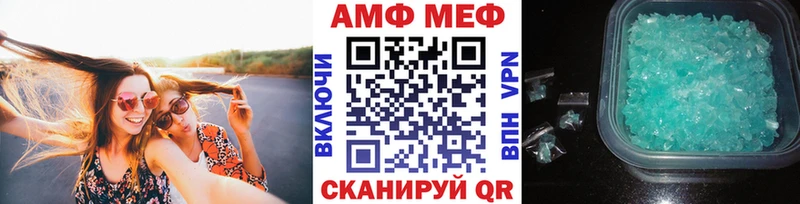 Метамфетамин пудра  Безенчук 