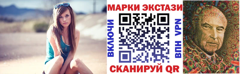 МЕГА онион  Безенчук  Марки NBOMe 1,8мг 