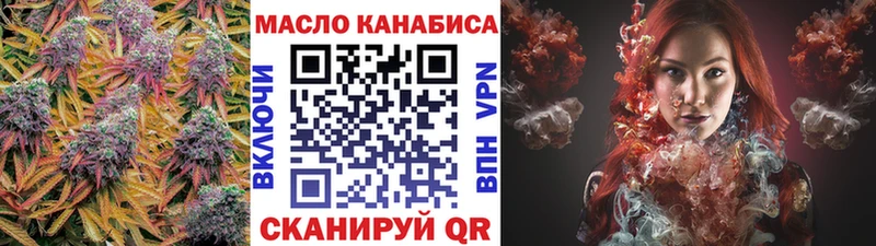 Дистиллят ТГК THC oil  где можно купить   MEGA ссылки  Безенчук 
